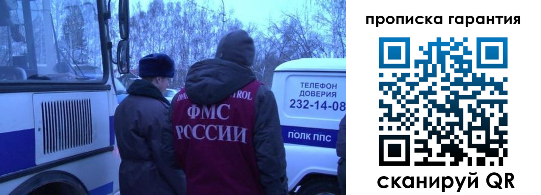 временная регистрация адрес в Кудрово